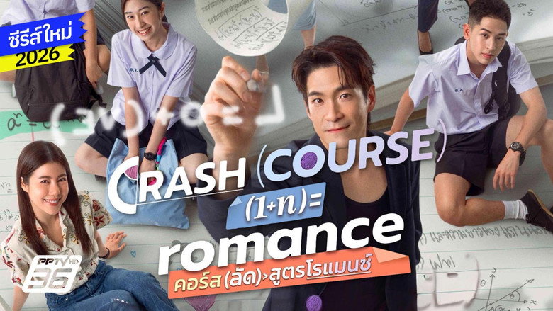 Crash Course in Romance backdrop 1