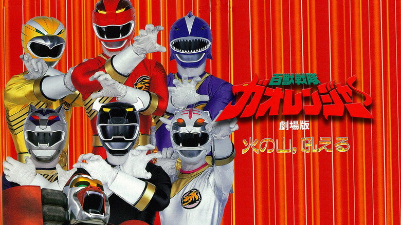 Hyakujuu Sentai Gaoranger: The Fire Mountain Roars backdrop 2
