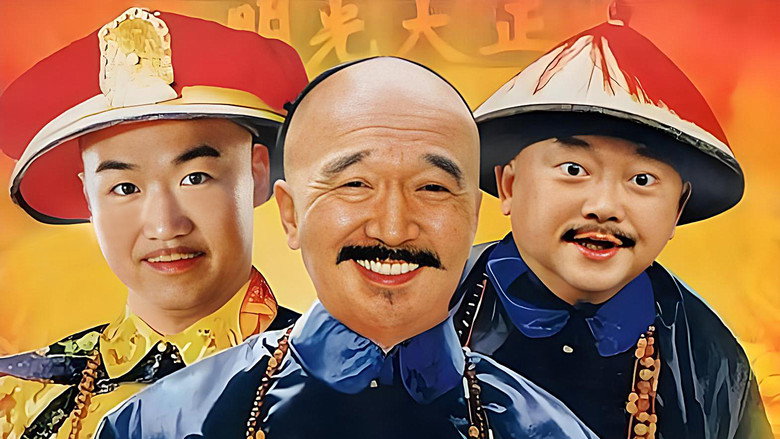 Prime Minister Liu Luo Guo backdrop 3