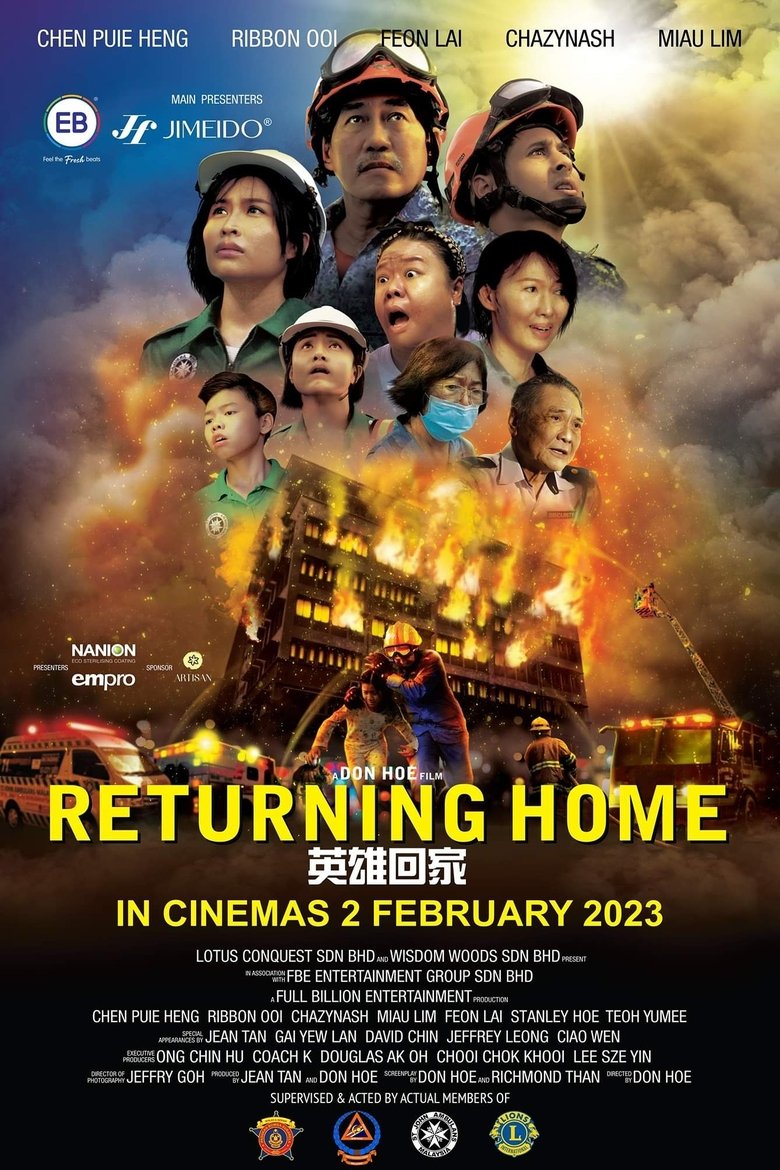 Movie Poster