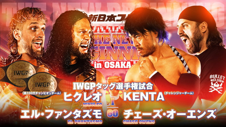 NJPW The New Beginning in Osaka 2024 backdrop 7