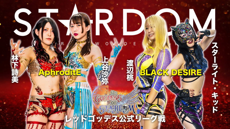 Stardom 12th Goddesses of Stardom Tag League in Sagae backdrop 1
