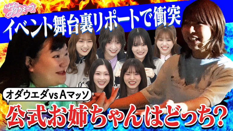 Episode 36