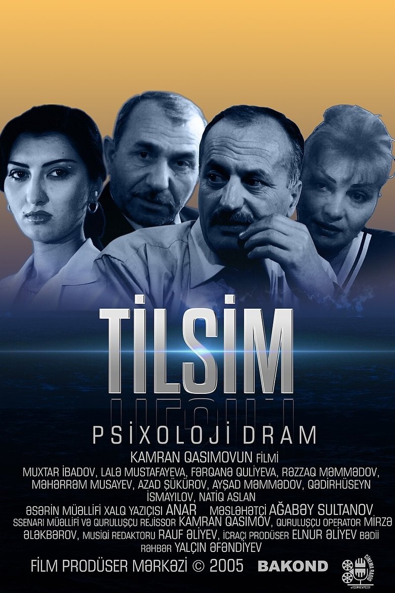 Movie Poster