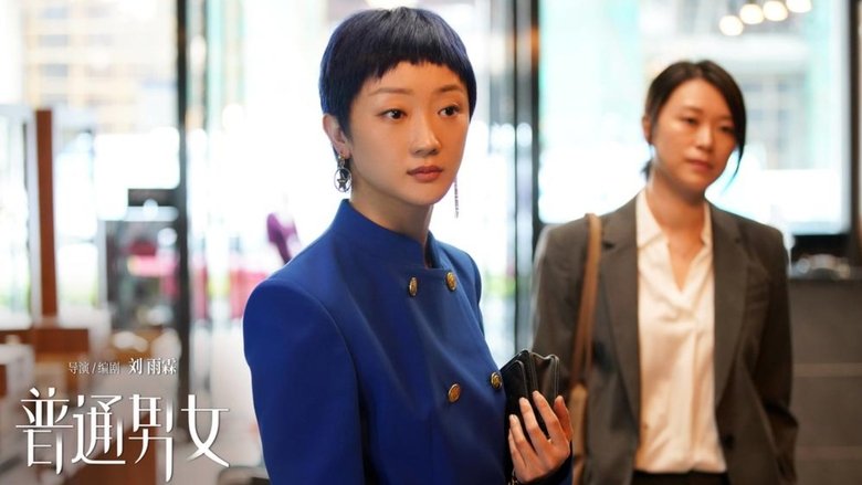 Xue Haojing