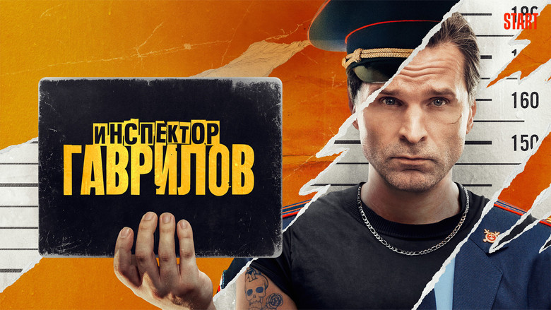 Inspector Gavrilov backdrop 2