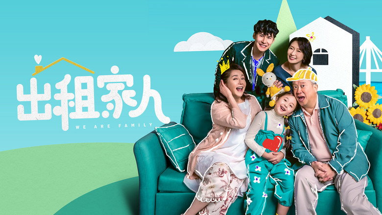 We Are Family backdrop 1