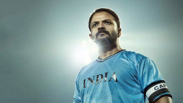 ക്യാപ്റ്റൻ線上电影看完整版