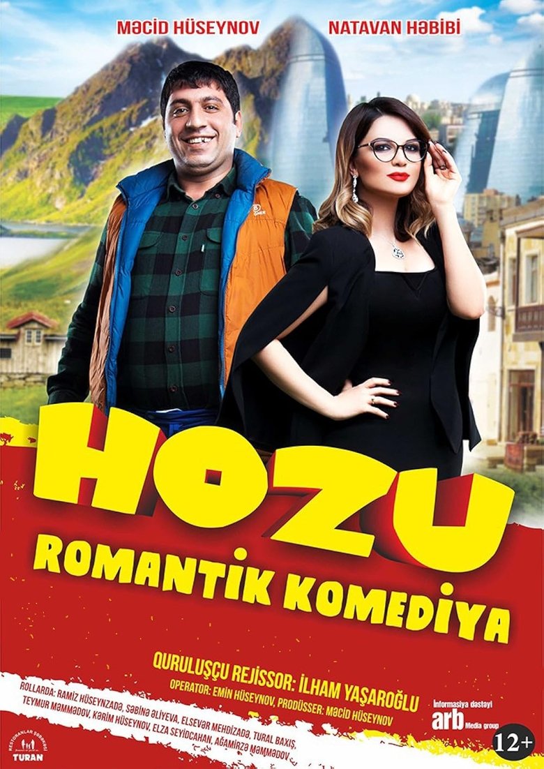 Movie Poster