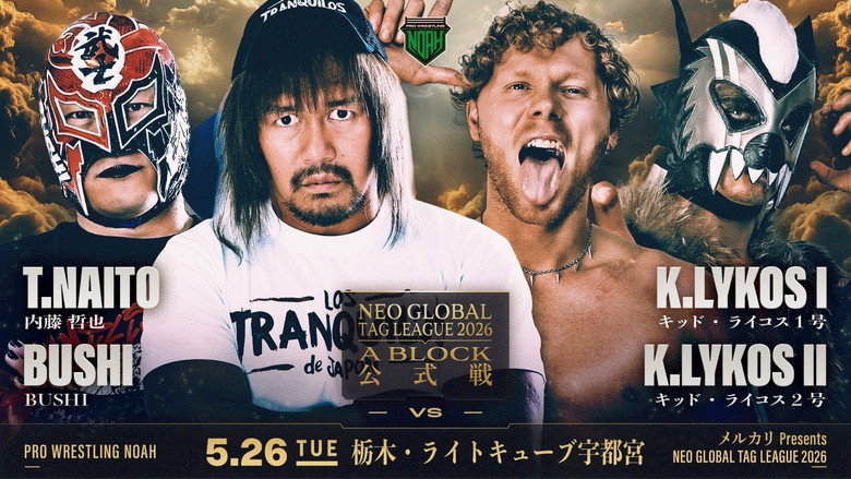 NOAH Neo Global Tag League 2026 ~ Day 3 backdrop 2