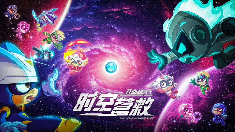 Happy Heroes: Multiverse Rescue backdrop 1