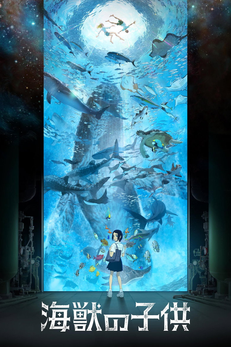 Filhos do Mar Poster