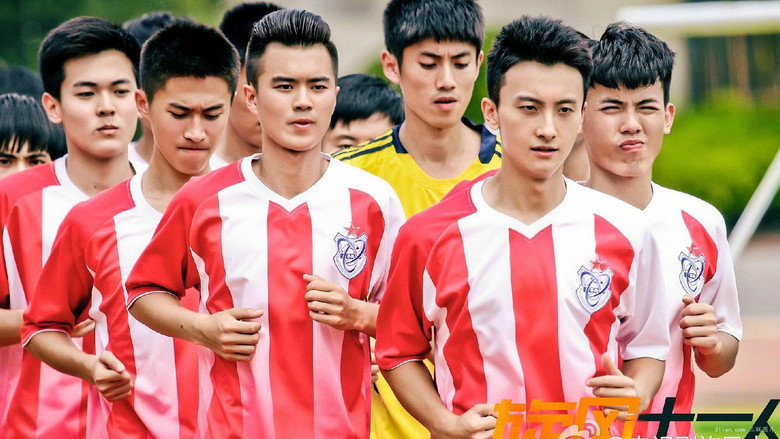 Go! Goal! Fighting! backdrop 4