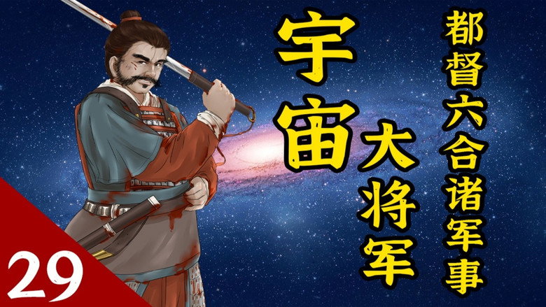 Episode 32