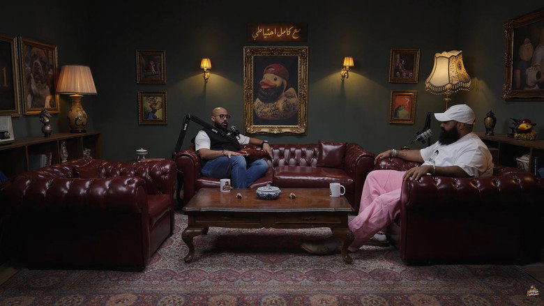 A7dab Notrdam | Omar El Gammal | Ma3 Kamel E7teyaty backdrop 1