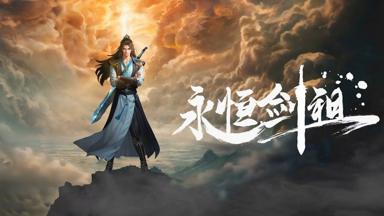 Rebirth of the Sword Patriarch backdrop 1