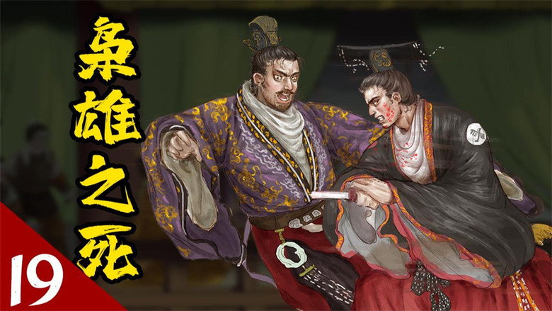 Episode 21