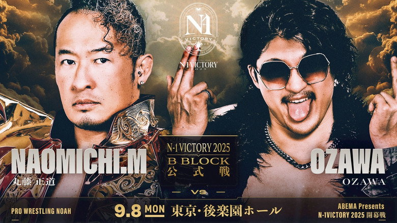 NOAH N-1 Victory 2025 - Day 1 backdrop 5