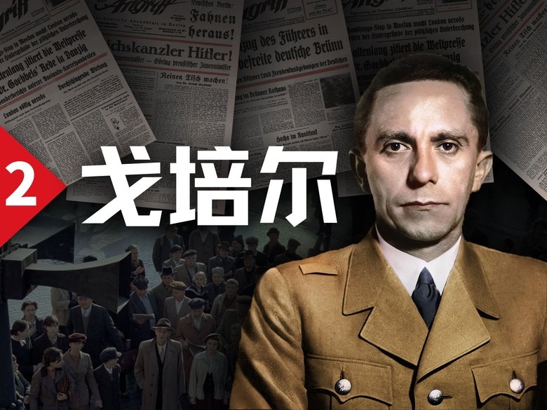 Episode 60