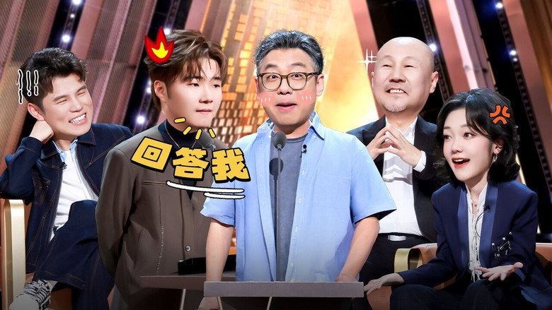 Episode 8 (Part 2)