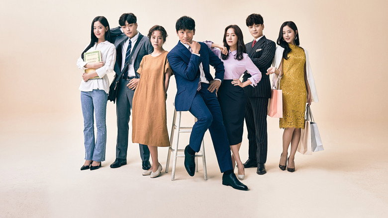 Familiar Wife backdrop 7
