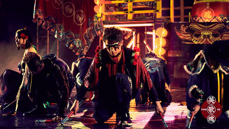 Hero Song backdrop 4