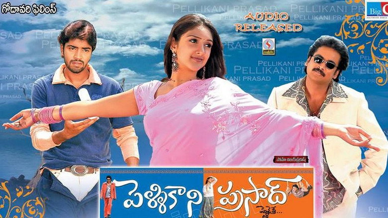 Pelli Kani Prasad backdrop 1