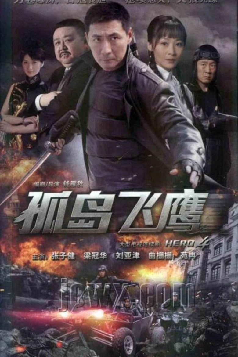 Season 3
