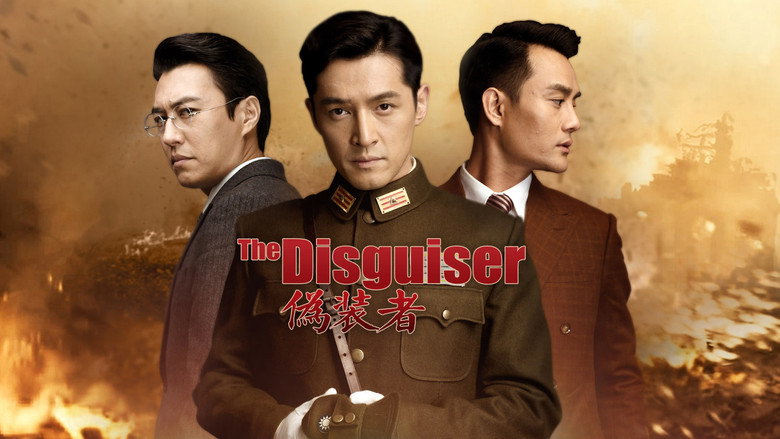 The Disguiser backdrop 7