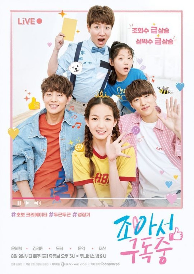 Show Poster
