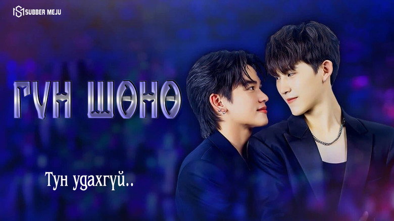 Deep Night backdrop 6