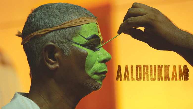 Aalorukkam backdrop 4