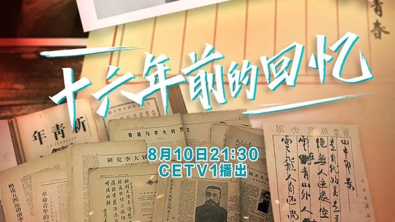 Episode 1