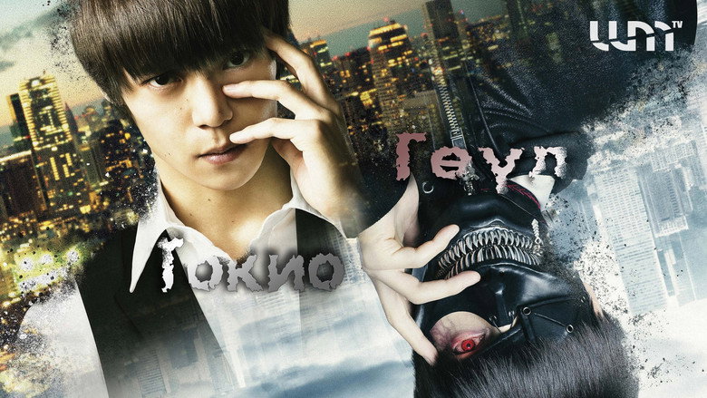 Tokyo Ghoul backdrop 6