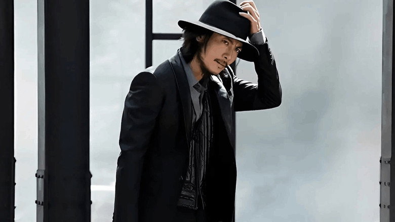 Jigen Daisuke backdrop 2