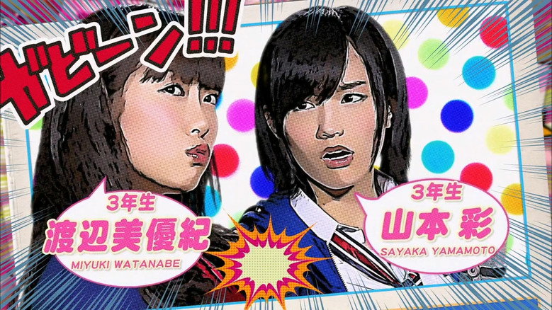 NMB48 Geinin! The Movie Returns Sotsugyo! Owarai Seishun Girls! backdrop 2
