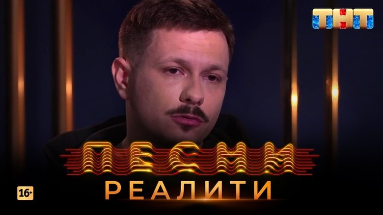 Episode 21