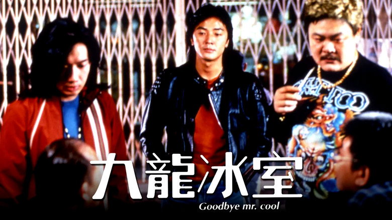 Goodbye, Mr. Cool backdrop 7