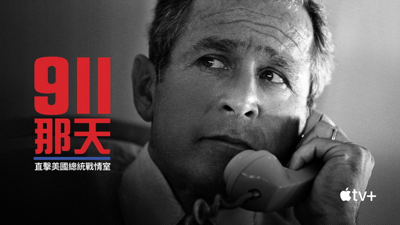 9/11: Inside the President's War Room backdrop 4