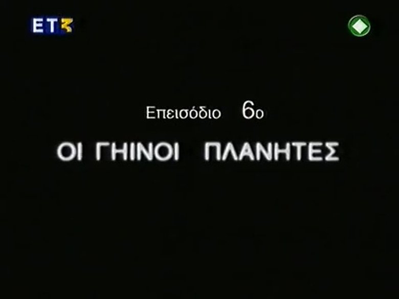 Episode 6
