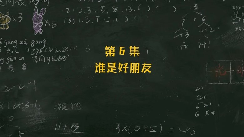 Episode 6