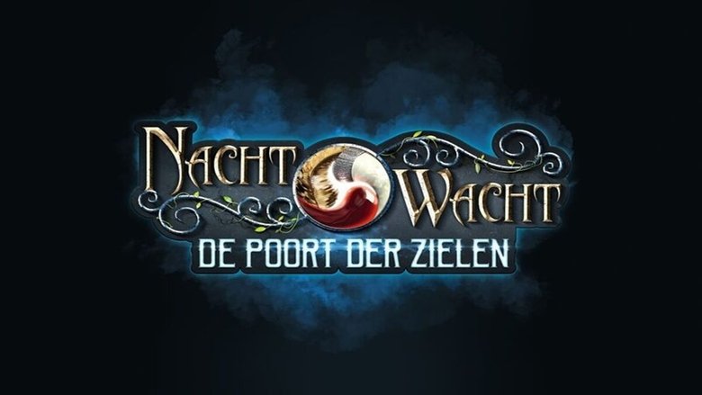 Nachtwacht: De Poort der Zielen線上电影看完整版