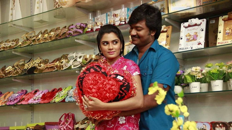 Aarambame Attagasam backdrop 6