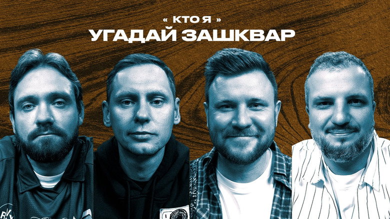 Episode 27
