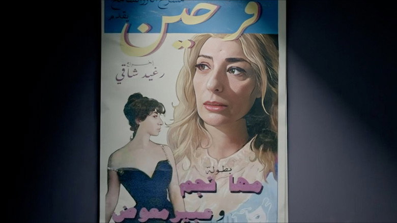 Farheen backdrop 1