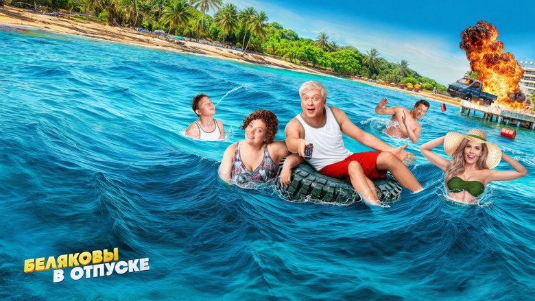 Belyakovs Are on Vacation backdrop 4