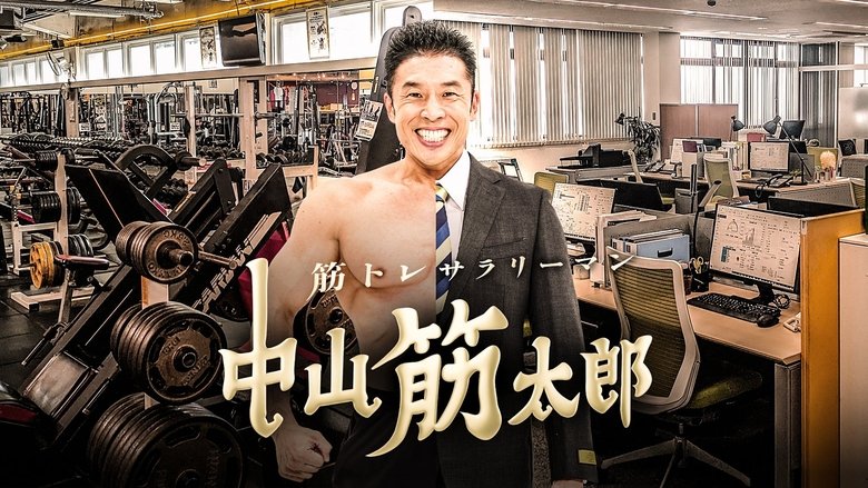 Takehiro Yashiro
