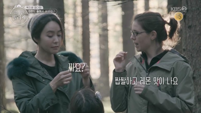 Episode 2