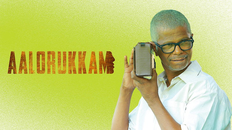 Aalorukkam backdrop 6
