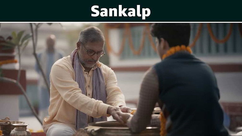 Sankalp